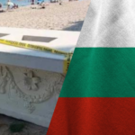 Ministerio del Interior de Bulgaria